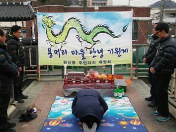 흑룡승천기원제.jpg