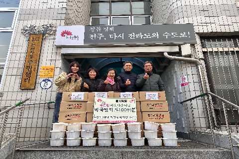 주민자치,아리랑하우스 떡국100인분1.jpg