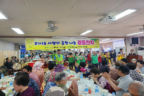 2. 전주 효자2동 자생단체 연합, 사랑의 곰탕 나눔 봉사 실시.jpeg