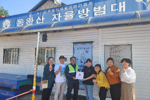 동완산자율방범대 착한가게 16호.jpg