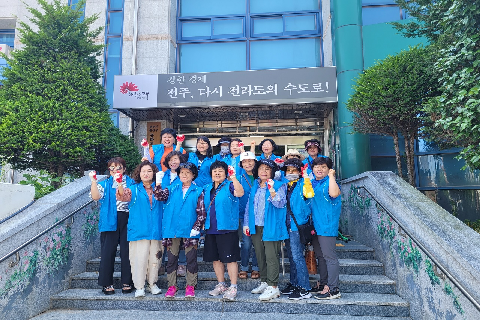 4. 중화산1동 통장협의회 환경정비 활동 실시.jpeg