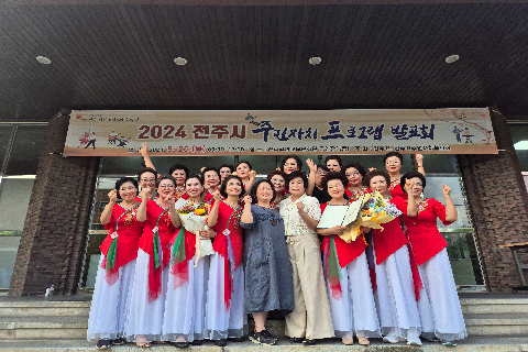 (240926) 효자1동 라인댄스 프로그램 경연대회_1.jpg