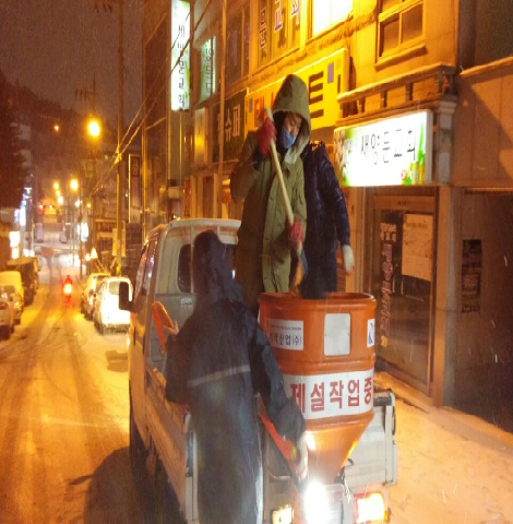 160124 염화칼슘 살포.jpg