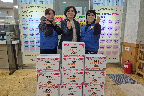 바르게 살기협의회 김장나눔2.jpg