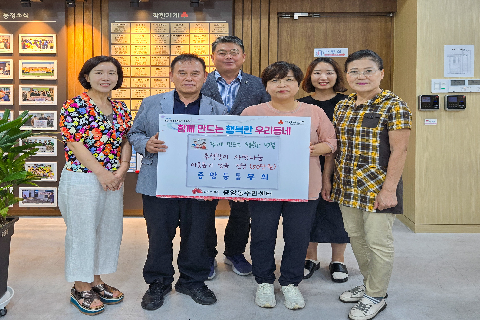 통우회 이웃돕기 전달식.jpg
