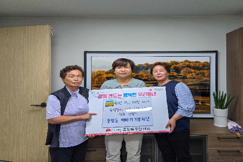 해바라기 성금 전달식.jpg