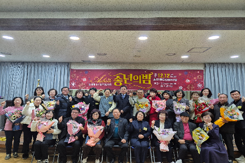 (241212) 효자1동 송년의 밤_1.jpg