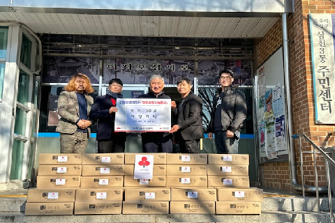 전주로타리클럽.jpg