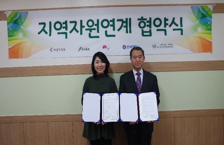 자원연계협약식.JPG