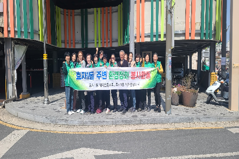(240318) 효자1동 새마을부녀회 봄꽃식재 봉사_1.jpg