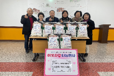 241226 바르게 백미.jpg