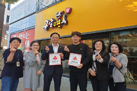 금암면옥.jpg