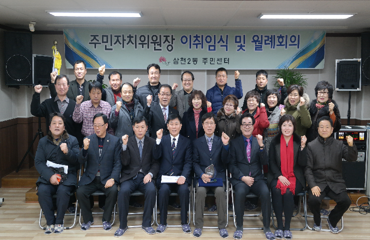 160119 이취임식7.JPG