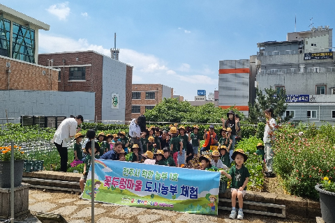 2. “중화산2동 옥상 텃밭 하늘농장, 어린이 수확 체험활동 추진”.jpg