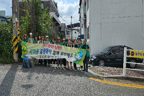 1추석맞이 환경정화.jpg