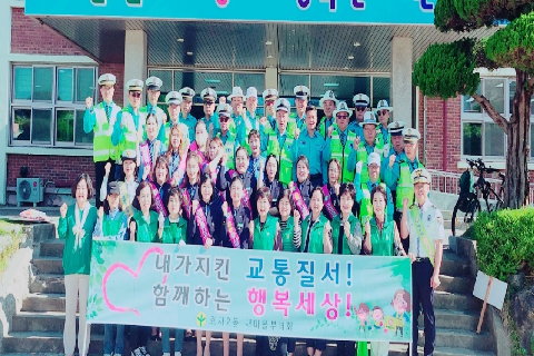 2. 효자2동 새마을부녀회, 교통안전 캠페인.jpeg