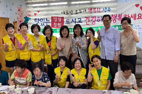 1. 완산구 해바라기봉사단, 영양찰밥으로 어르신 건강한 여름나기 기원.jpeg