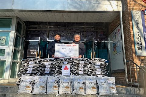 삼천3동 임종우위원장.jpg