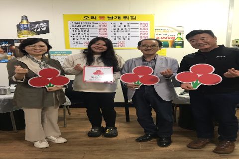 나정오리꽃날개 튀김 2.jpg