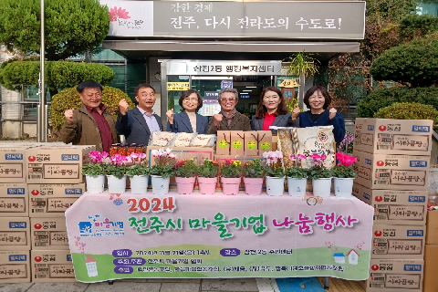20241121 전주시 마을기업협회 삼천2동에 이웃돕기 물품 전달2.jpeg