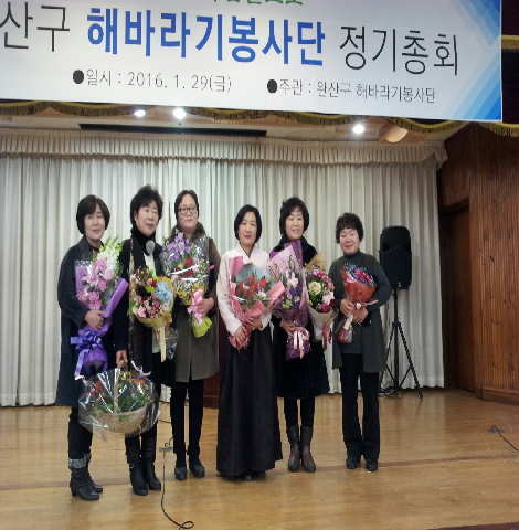 160129 해바라기봉사단 정기총회 수상1.jpg