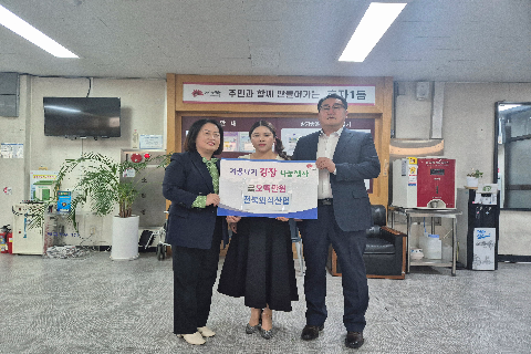 (241113) 전북외식산업 효자1동 취약계층 후원식_1.jpg