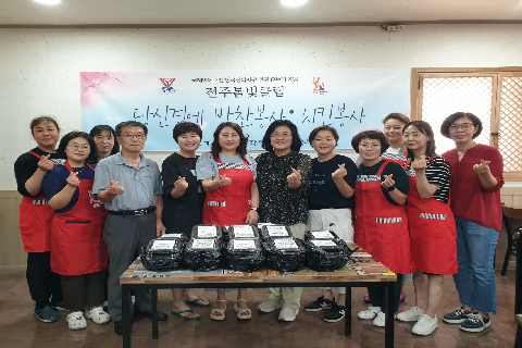 3. (사)그린나래협회 봉사단·국제와이즈멘 전주봄빛클럽, 풍남동에 반찬 나눔 봉사 실시.jpg