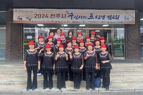주민자치 프로그램 발표회(효자3동).jpg