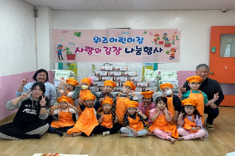 위즈어린이집.jpg