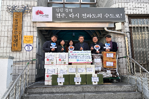 동서학동 이웃사랑의사회1.jpg