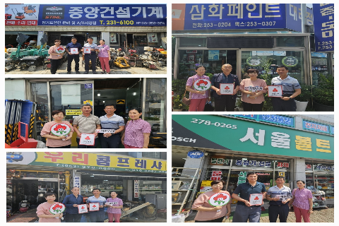 2. 전주 중앙동 공구거리 9곳, 착한가게 가입.jpg