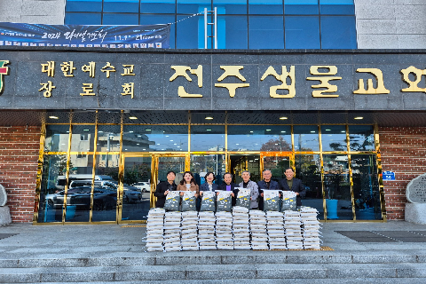 20241120 샘물교회 백미100포.jpg