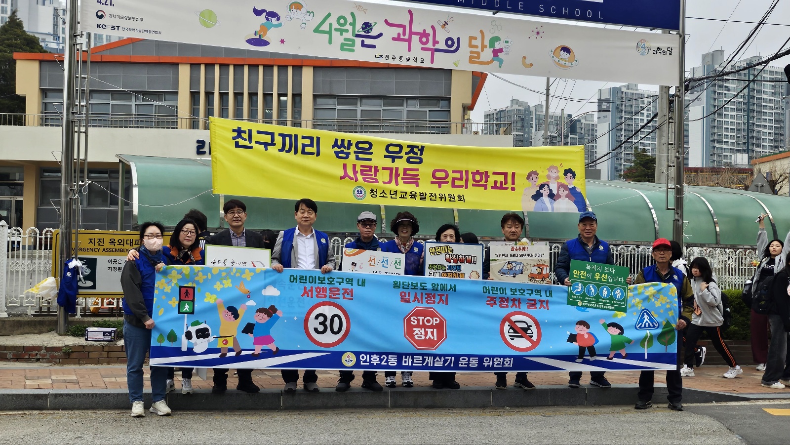 교통안전캠페인 보도자료 사진.JPG