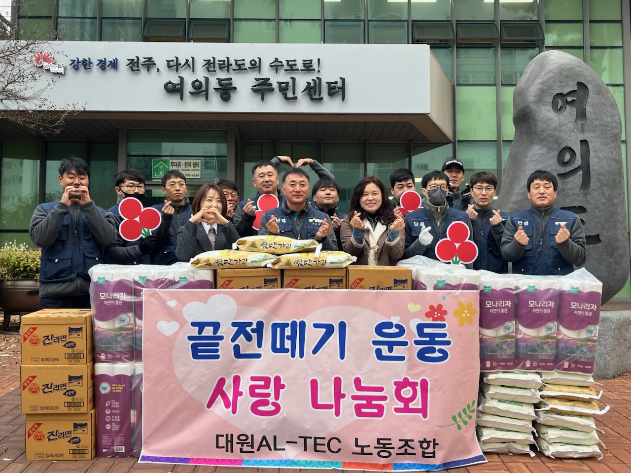 대원알텍 사진.jpg