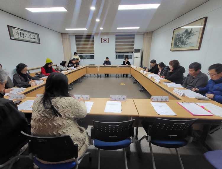 지사협 12월 월례회의.jpg