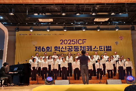 251110 2025 혁신공동체페스티벌 (1).jpeg