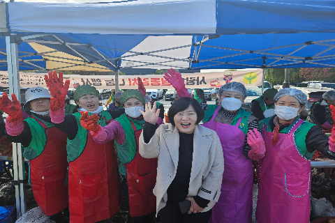 인후1동 새마을회 1.jpeg