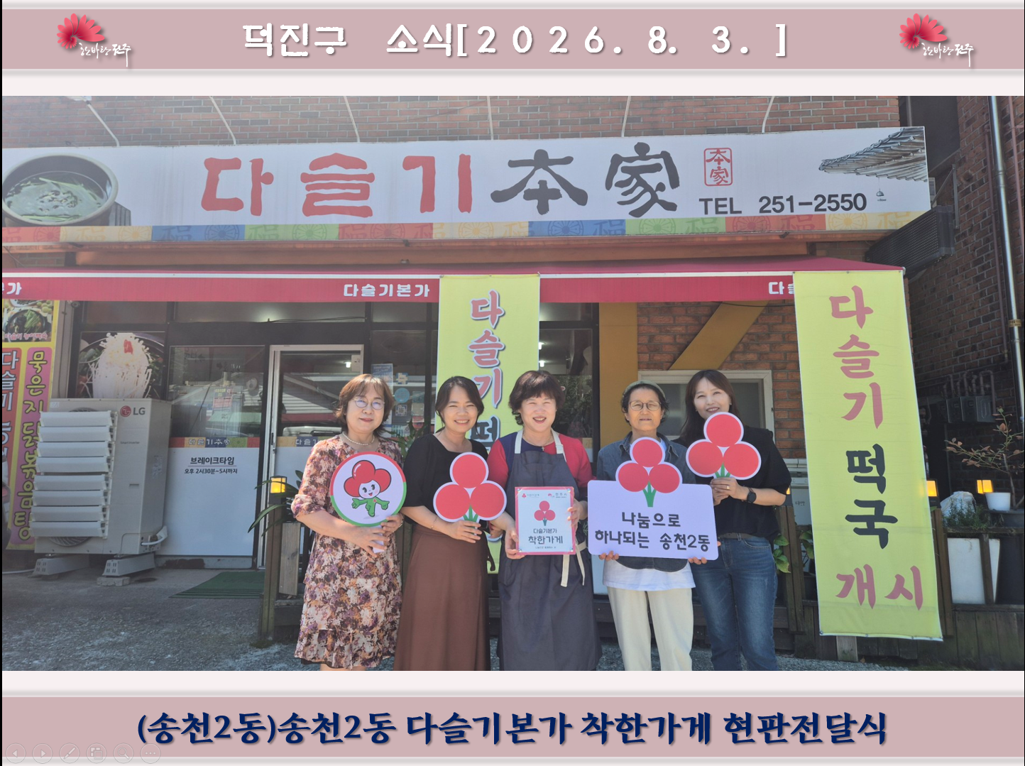 제목 노출