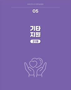 기타