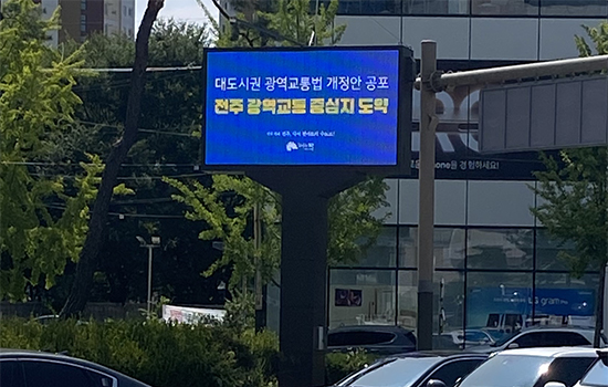통일광장사거리 현장