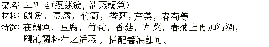 중국어