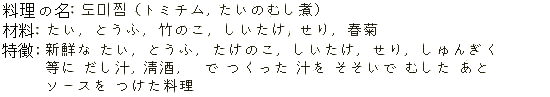 일본어