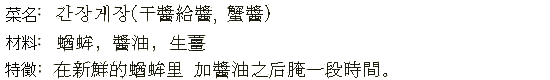 중국어