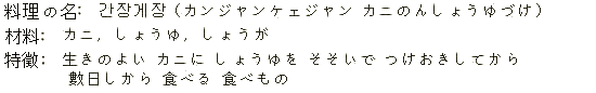 일본어