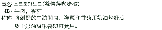 중국어
