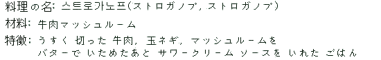 일본어