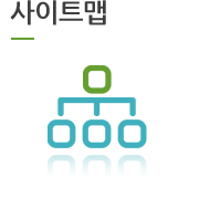 사이트맵