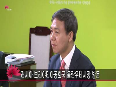 러시아브리야티아공화국울란우데시장방문