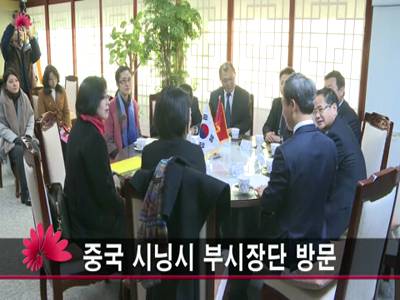중국시닝시부시장단전주방문