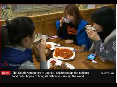 싱가폴국영방송전주한옥마을비빔밥막걸리방송